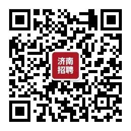 济南最新市中区招聘信息