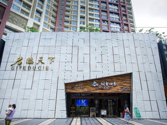 深圳润四最新消息