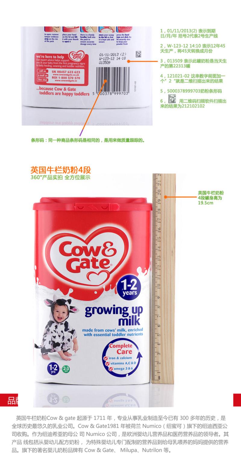 英贝儿奶粉最新事件