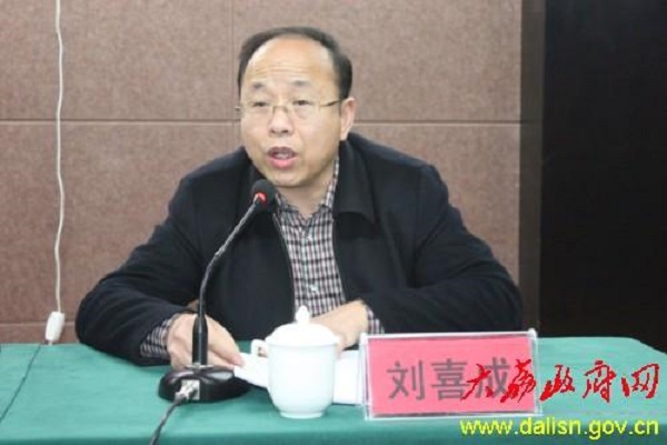 刘喜成最新消息