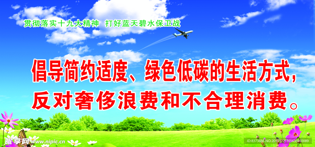 天天好采免费资料大全,天天好采免费资料大全，探索与利用