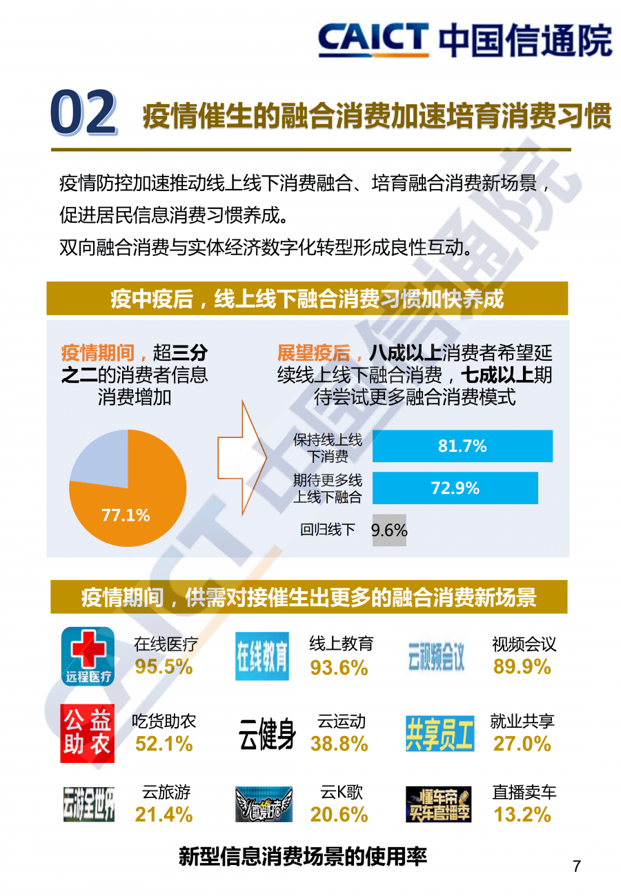 2025新澳天天彩资料大全,2025新澳天天彩资料大全详解