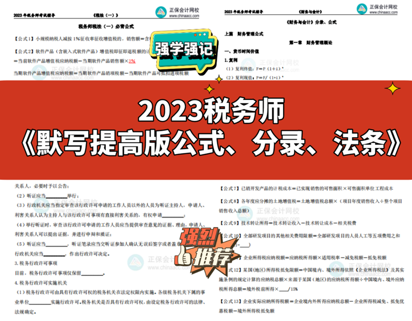 2025年正版资料免费大全最新版本,探索未来知识宝库，2025正版资料免费大全最新版本展望