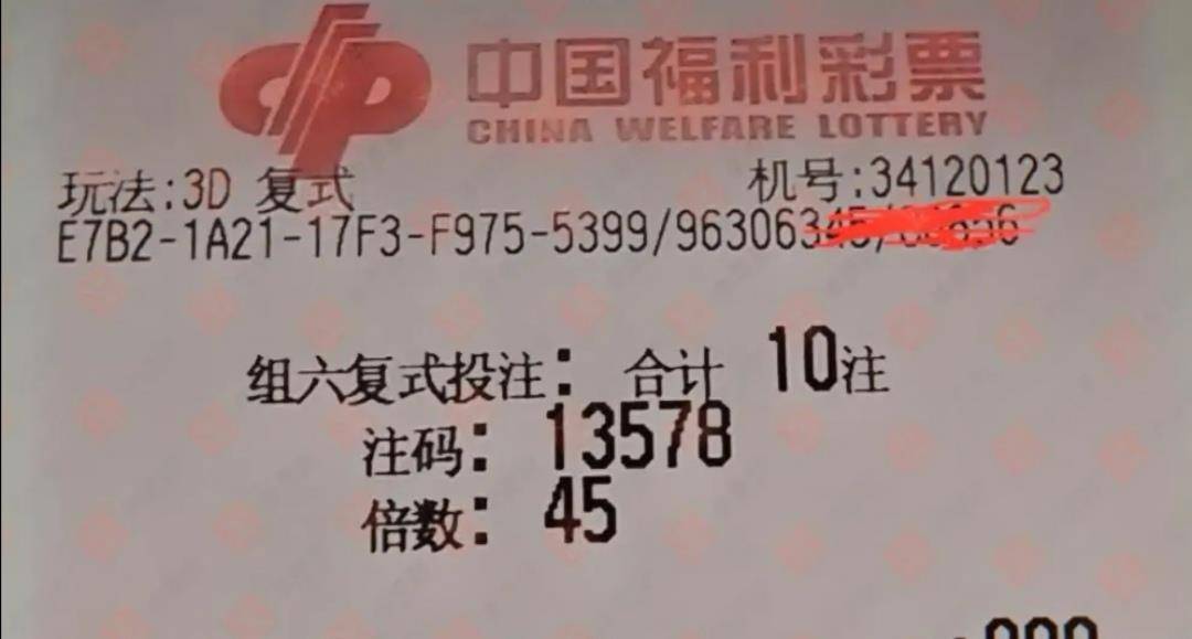 二四六香港天天开彩大全一,二四六香港天天开彩大全一，探索彩票世界的奥秘