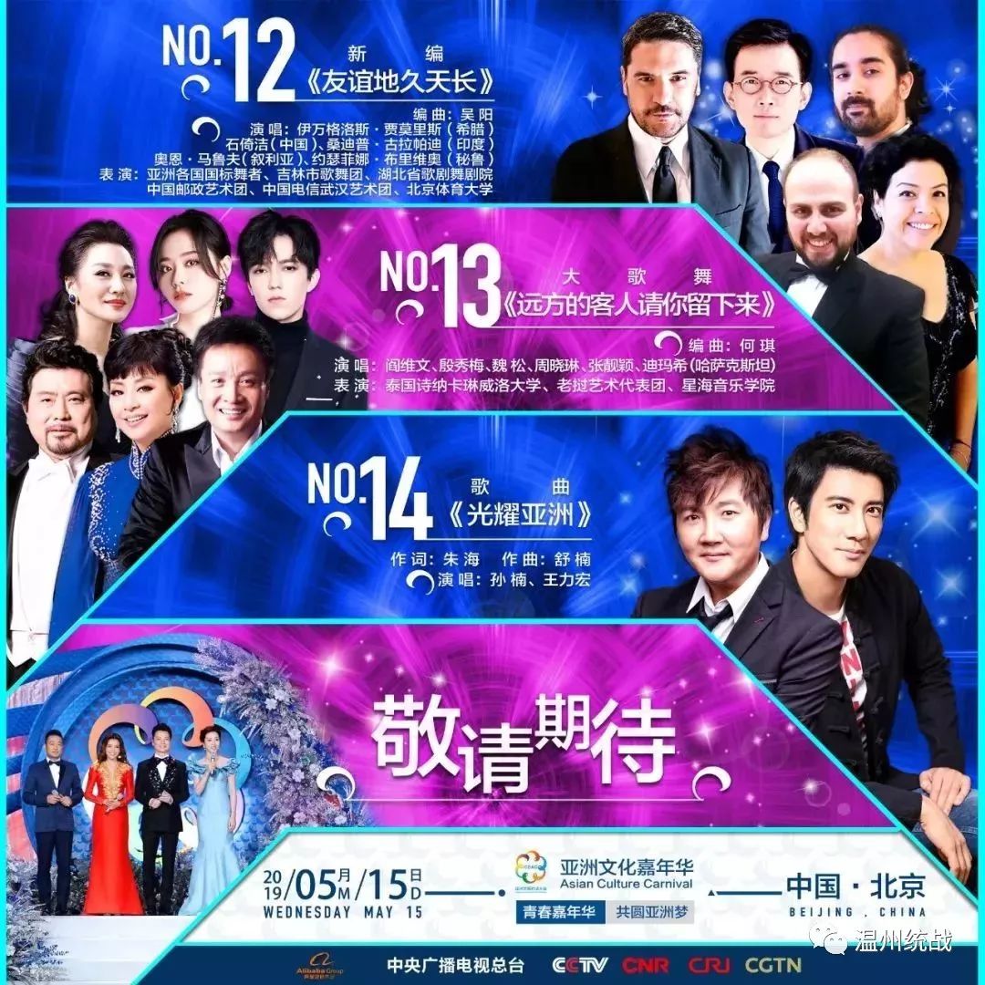 2025澳门今晚开什么特马,探索澳门特马文化，2025年澳门今晚的开奖神秘揭晓