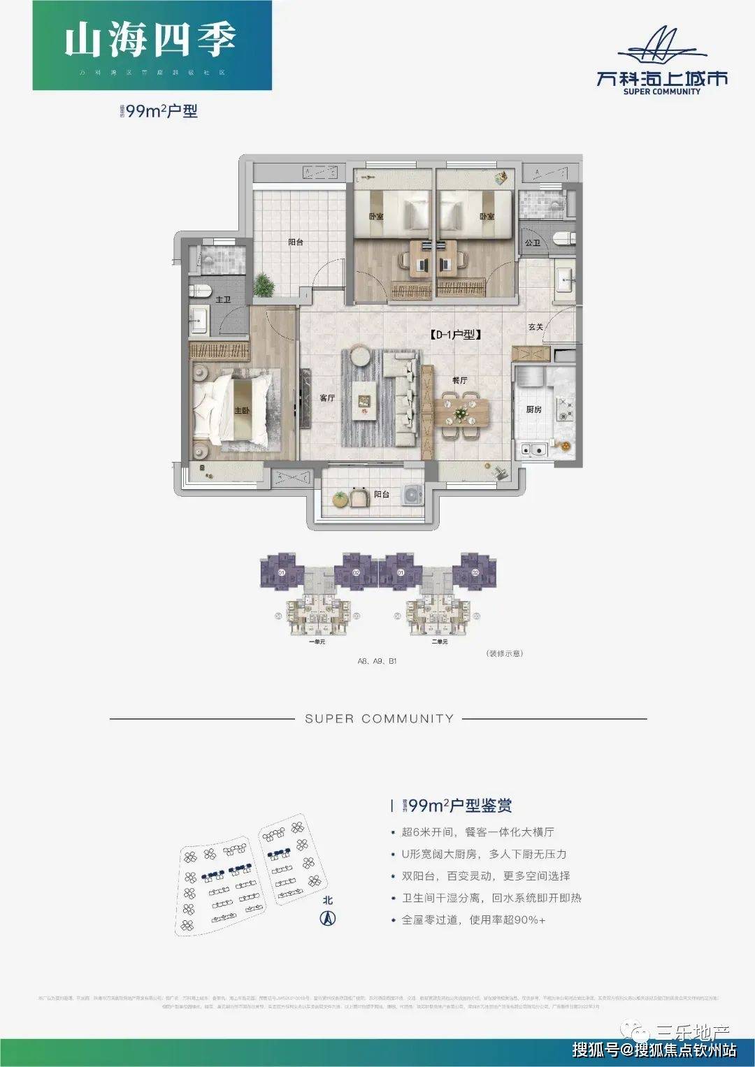 百科 第161页