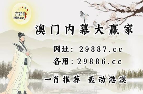 澳门六开奖记录资料查询大全最新,澳门六开奖记录资料查询大全最新，深度解析与实用指南