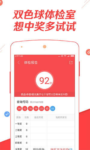 快评 第160页
