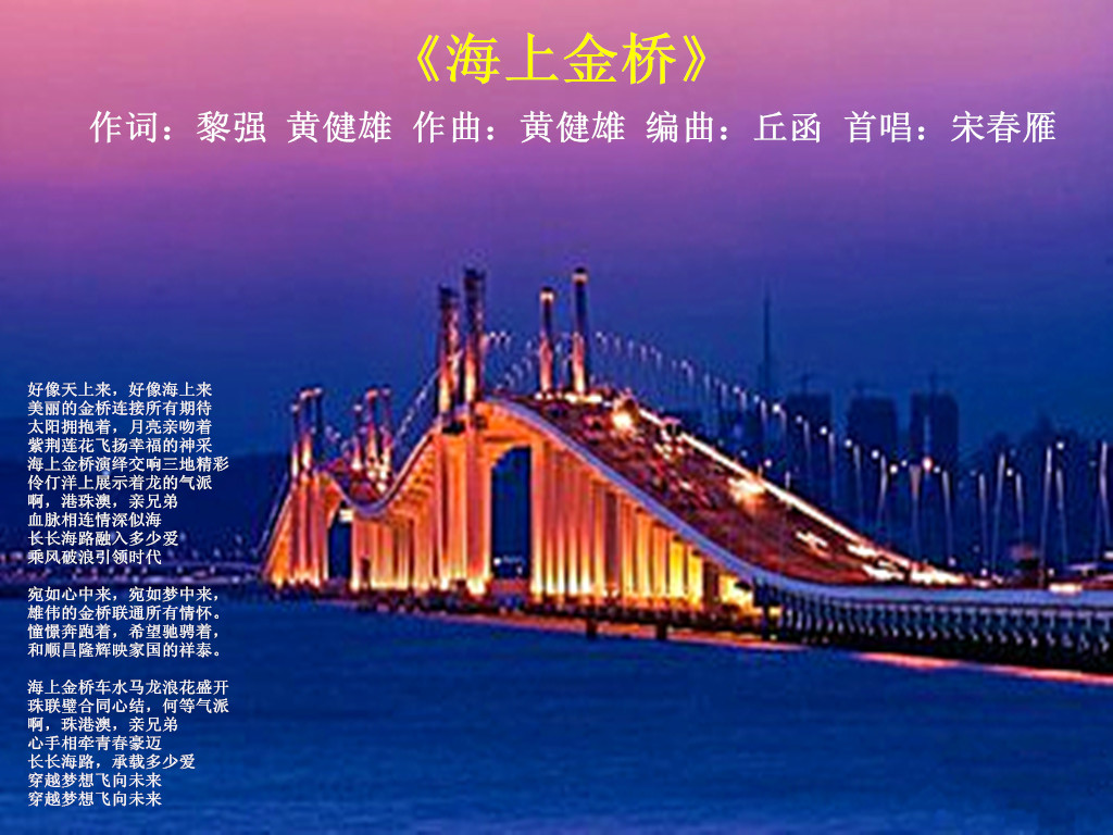 澳门免费资料大全集,澳门免费资料大全集，探索与发现之旅