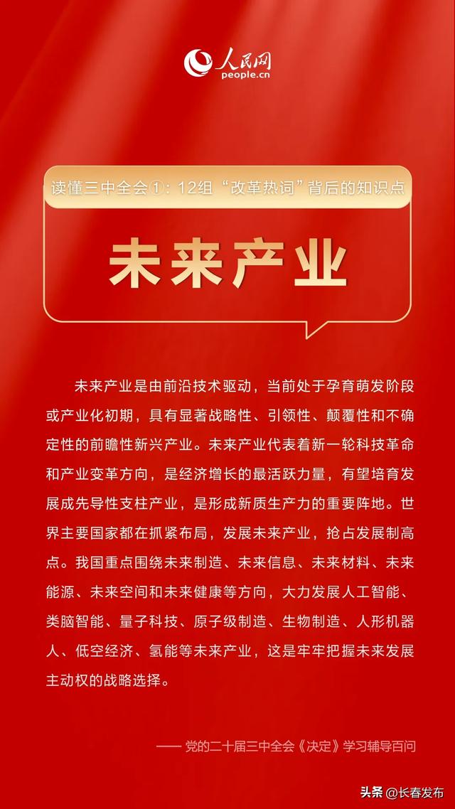 正版资料免费大全精准,正版资料免费大全精准，助力知识共享与高效学习