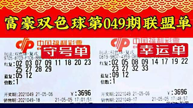 2025香港特马今晚开奖号码,关于香港特马今晚开奖号码的探讨与预测（纯属娱乐，请勿赌博）