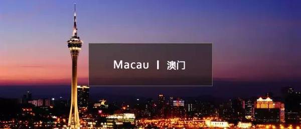 2025新澳门资料免费长期,澳门是一个充满活力和魅力的城市，拥有着悠久的历史和文化底蕴。随着时代的发展，澳门也在不断发展和变化。本文将介绍关于澳门的一些资料，特别是关于未来的发展趋势和变化，以帮助读者更好地了解这座城市。同时，本文所提供的资料是免费的，长期有效，供广大读者参考和使用。