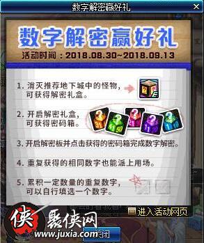 澳门王中王100%期期中一期,澳门王中王，揭秘期期中一期的秘密与魅力