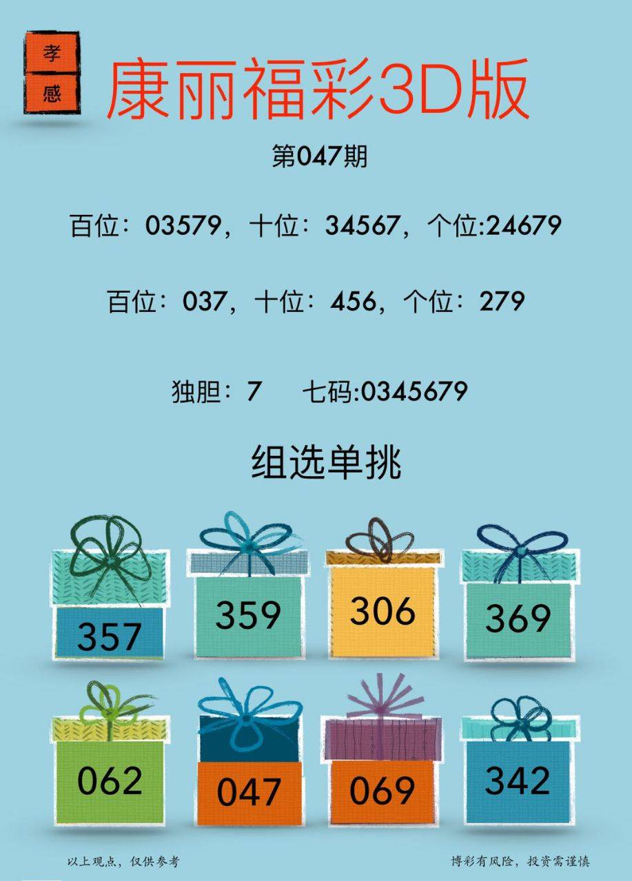 49图库图片 资料,探索49图库，海量图片与资料的宝藏之地