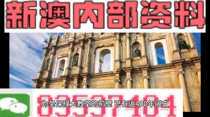 新澳门正版免费资料怎么查,新澳门正版免费资料的查找方法与价值探索