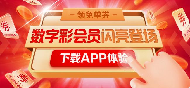 新奥门天天彩免费资料大全,关于新澳门天天彩免费资料大全的违法犯罪问题探讨