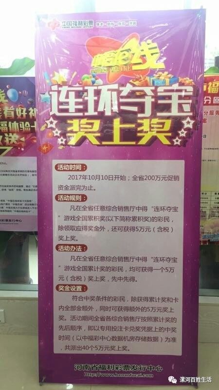 2025年管家婆100%中奖,2025年管家婆的幸运之路，迈向百分之百中奖之路
