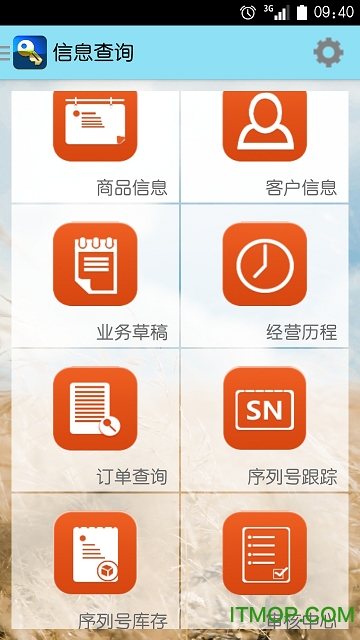 777788888管家婆必开一肖,解密777788888管家婆必开一肖——探寻神秘数字背后的秘密
