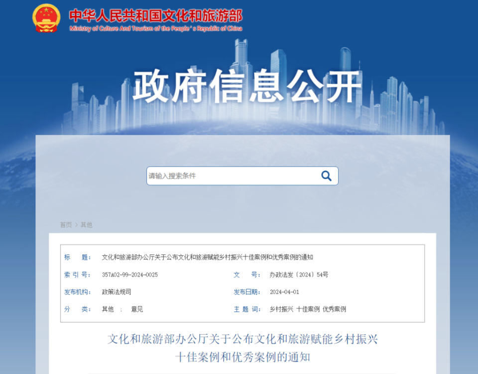 2025澳门精准正版资料76期,澳门正版资料的重要性与探索，聚焦2025年第76期精准数据解析