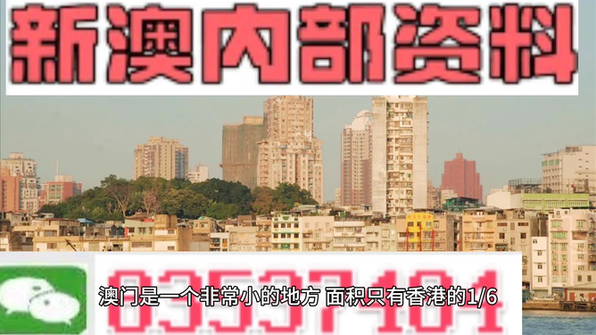 免费资料大全新澳内部资料精准大全,免费资料大全新澳内部资料精准大全——探索知识的宝藏