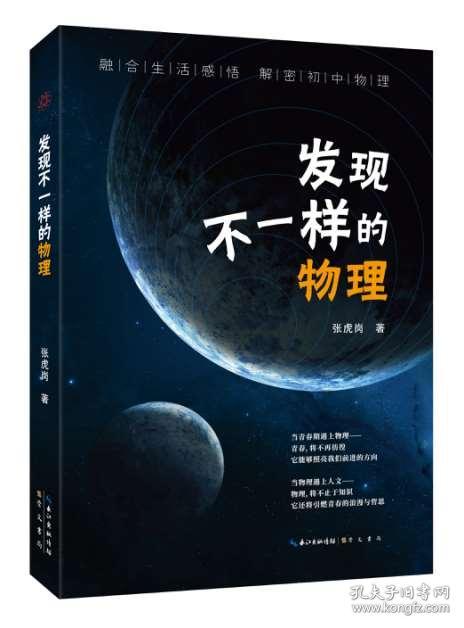 正版蓝月亮精准资料大全,正版蓝月亮精准资料大全——探索知识的宝库