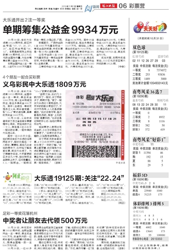 2025天天开好彩大全,迈向2025，天天开好彩大全