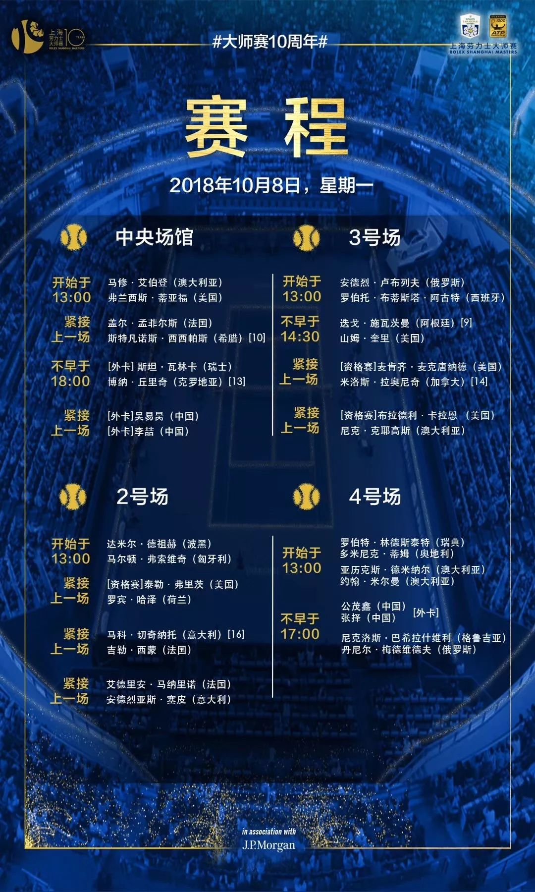 三码必中一免费一肖2025年,三码必中一免费一肖，探索与预测2025年的奥秘
