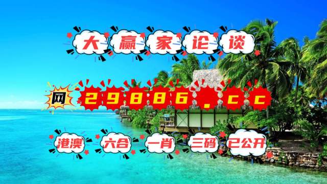 新奥门特免费资料宝典最新版优势,新澳门特免费资料宝典最新版优势解析