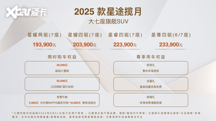 2025澳彩资料免费大全, 2025澳彩资料免费大全——探索彩票行业的未来趋势与机遇