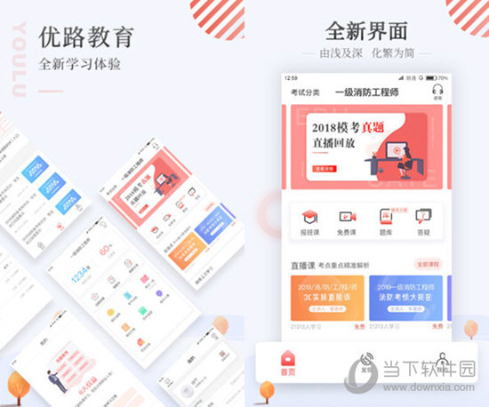 2025年澳门资料大全123期,澳门资料大全，探索2025年的澳门（第123期）