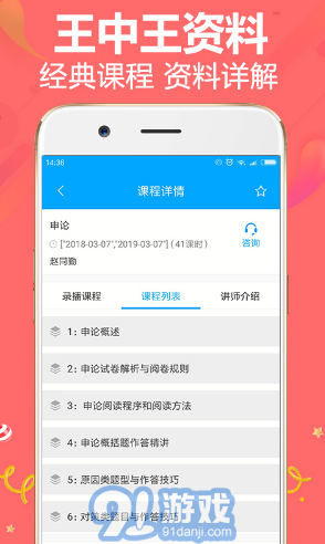 王中王72396免费版的功能介绍,王中王72396免费版的功能介绍及应用解析