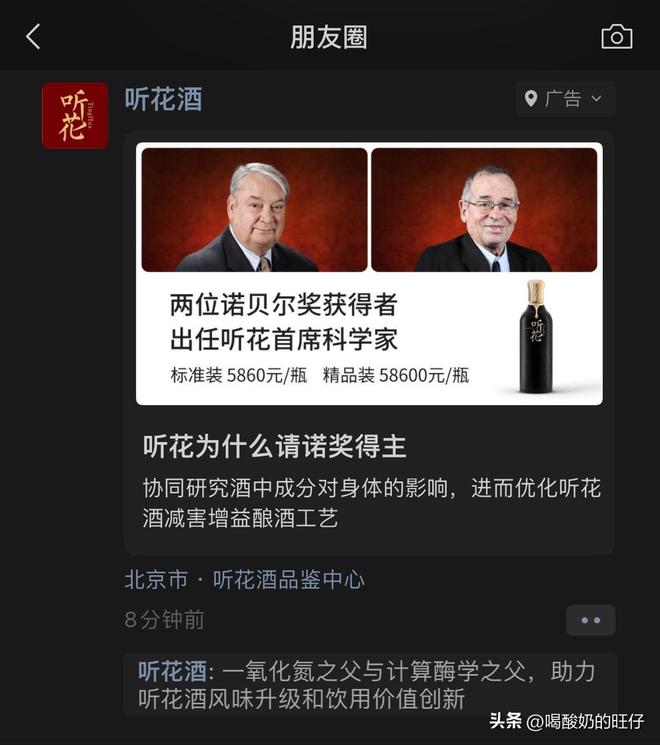 新闻 第153页