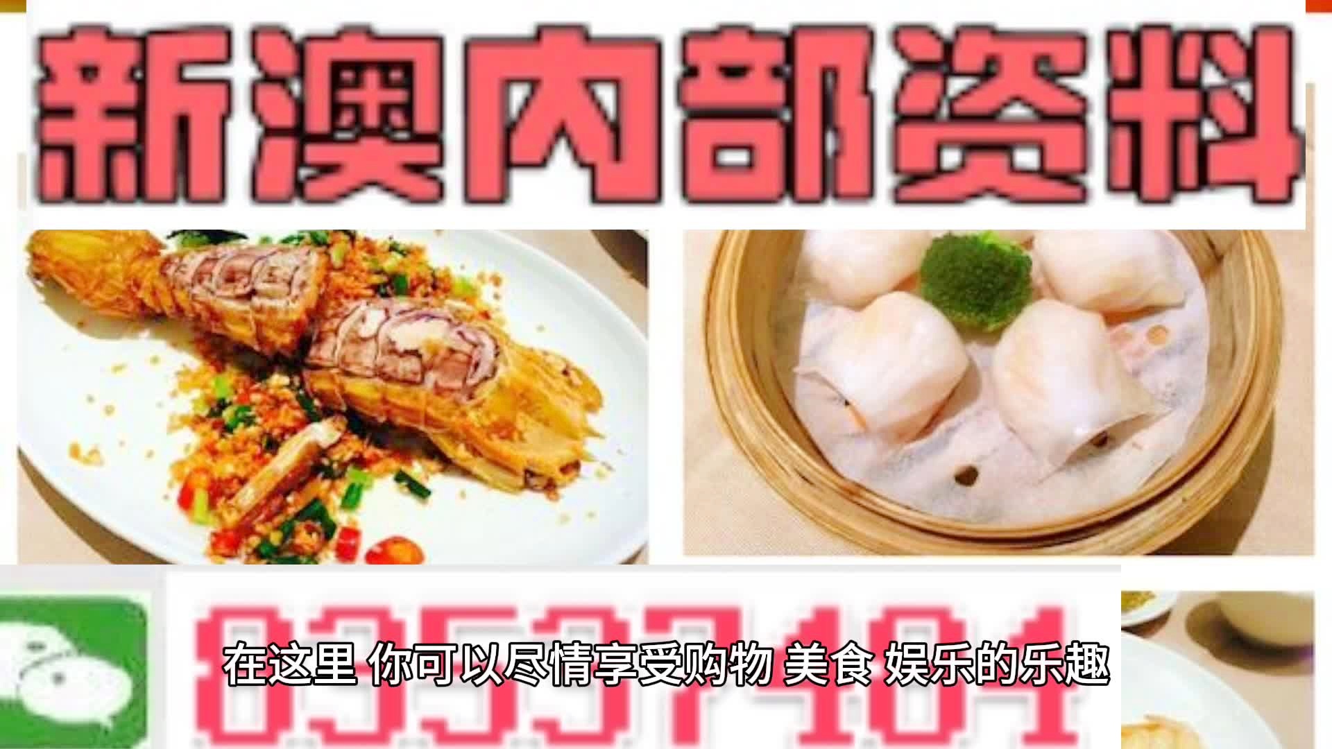 百科 第151页