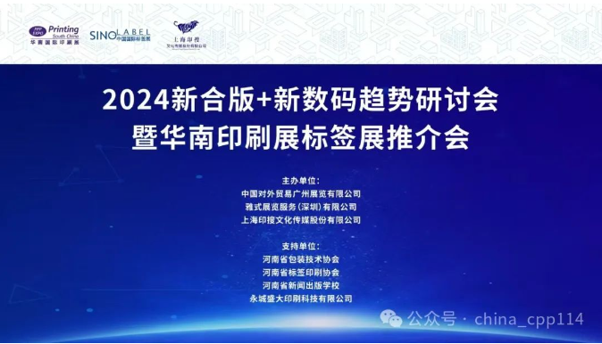 新澳2025年精准正版资料,新澳2025年精准正版资料，未来趋势与影响分析