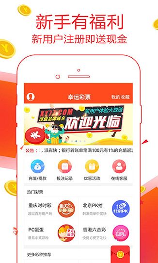 头条 第149页