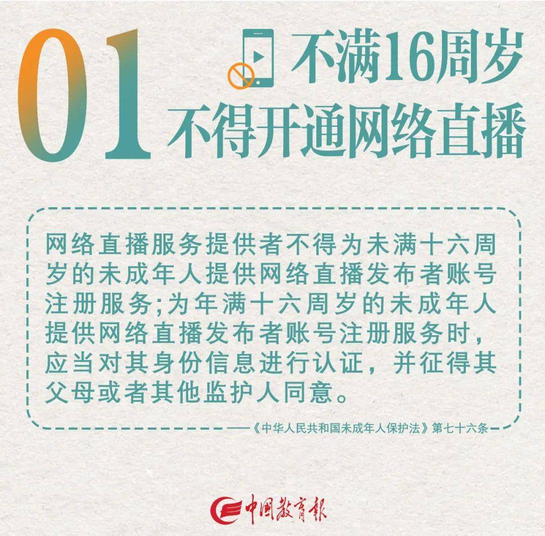 2924新澳正版免费资料大全,探索与发现，关于2924新澳正版免费资料大全的丰富内涵与实用价值