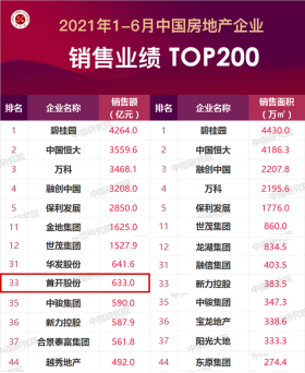 澳门一一码一特一中准选今晚,澳门今晚一一码一特一中准选揭秘