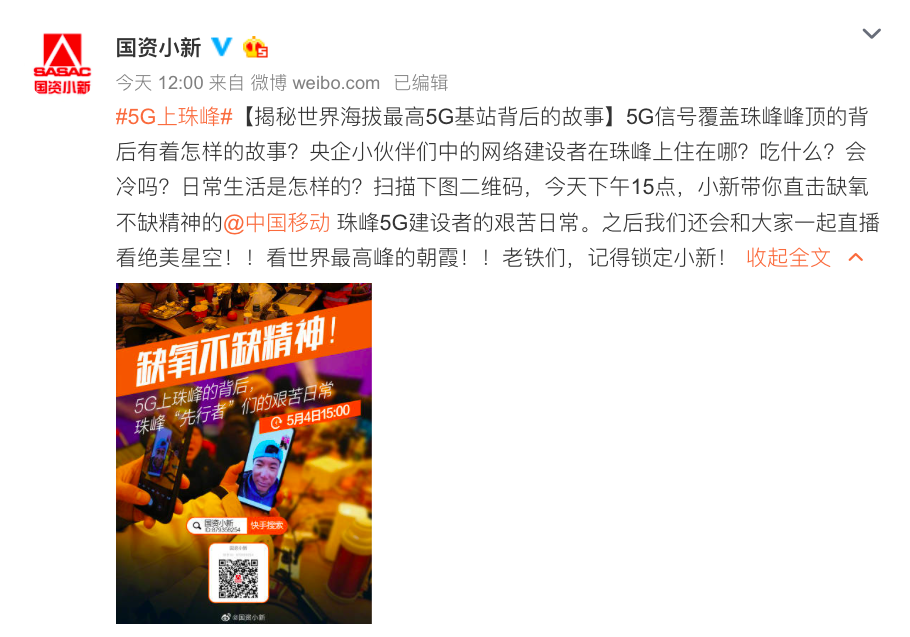 澳门管家婆100,澳门管家婆100，揭秘其背后的故事与魅力