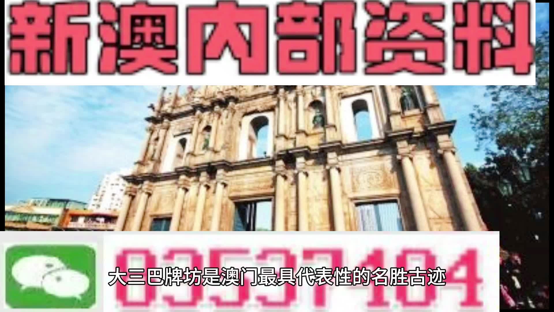四肖期期期准四肖期期准,四肖期期期准，探索精准预测的魅力与策略