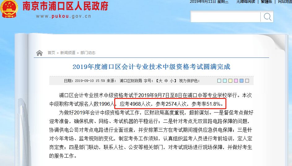 新澳历史开奖记录查询结果一样吗,新澳历史开奖记录查询结果是否一致，分析与探讨