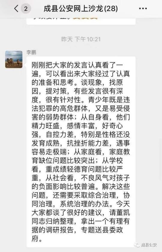 澳门彩论坛免费资料,澳门彩论坛免费资料与违法犯罪问题探讨