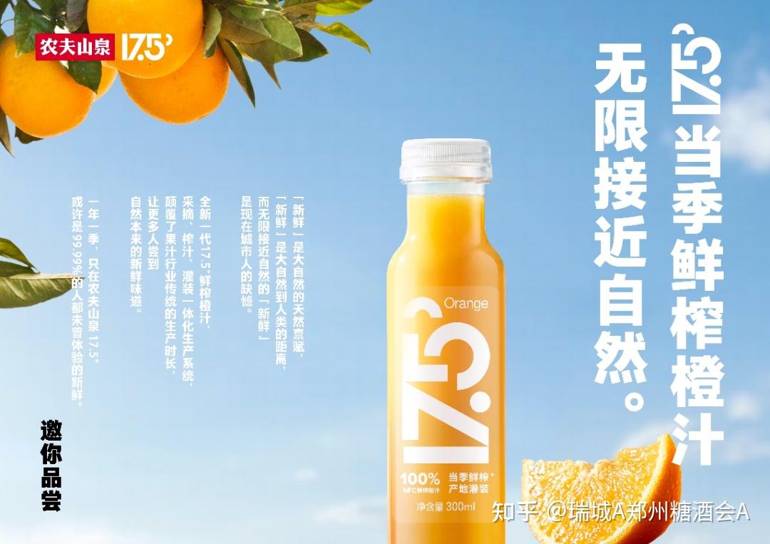 新奥2025最新饮料推荐,新奥2025最新饮料推荐，引领饮品潮流的新选择