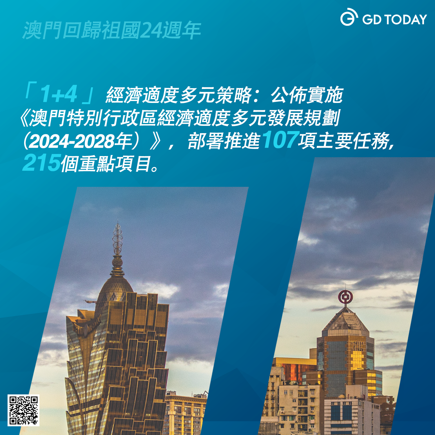 百科 第147页