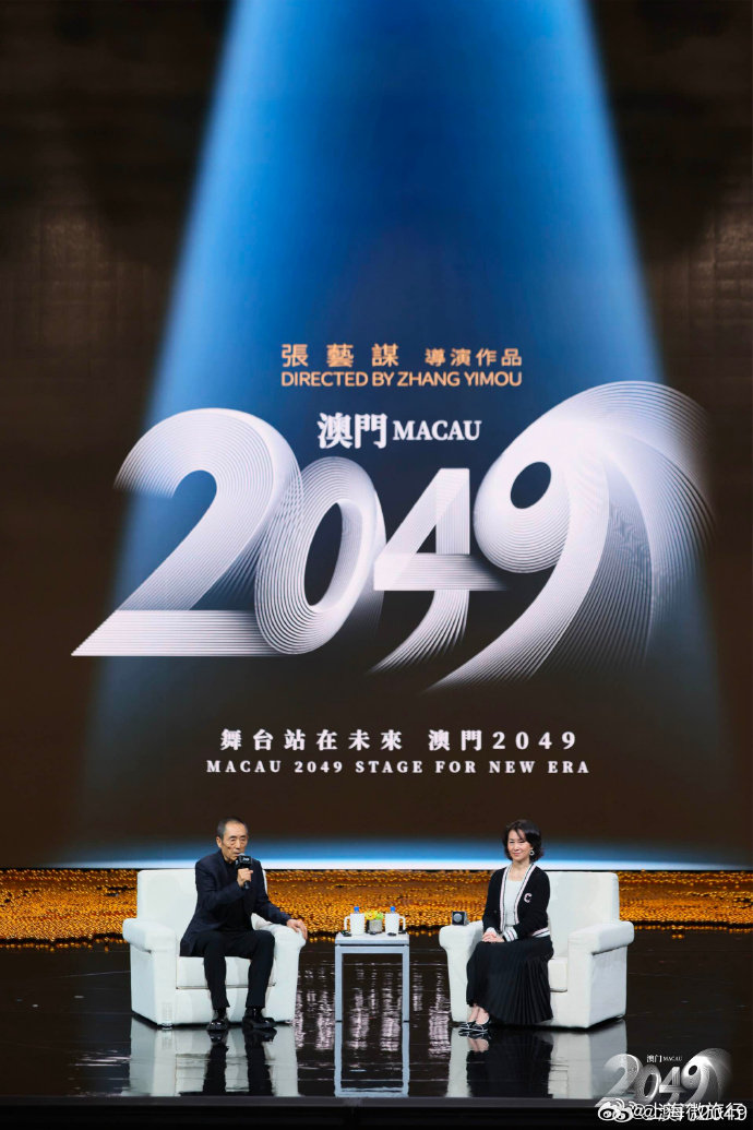 2025奥门正版精准资料,探索澳门正版精准资料，一场关于未来的探索之旅（2025展望）