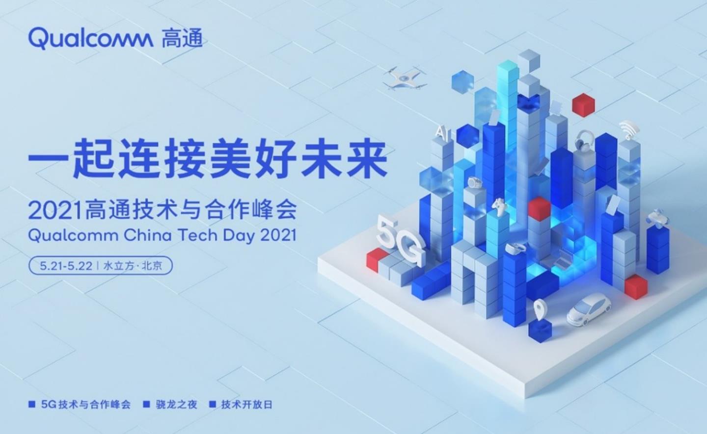 2025新奥资料免费精准,探索未来，2025新奥资料免费精准共享时代