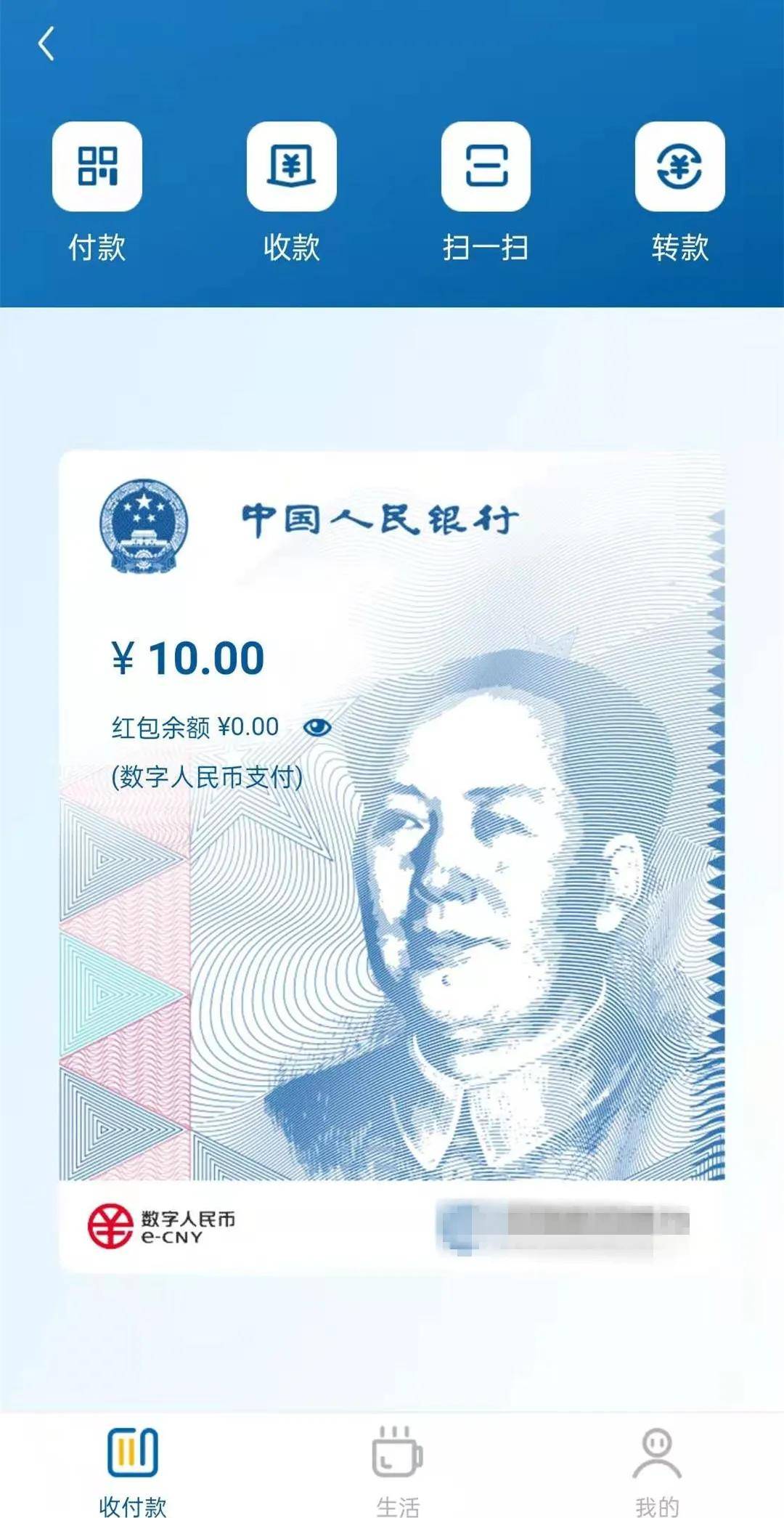 7777788888马会传真,探索数字奥秘，马会传真与数字世界的新纪元
