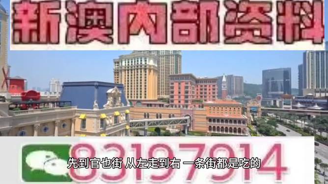 2025今晚澳门开特马现场,2023年今晚澳门特马开彩现场纪实