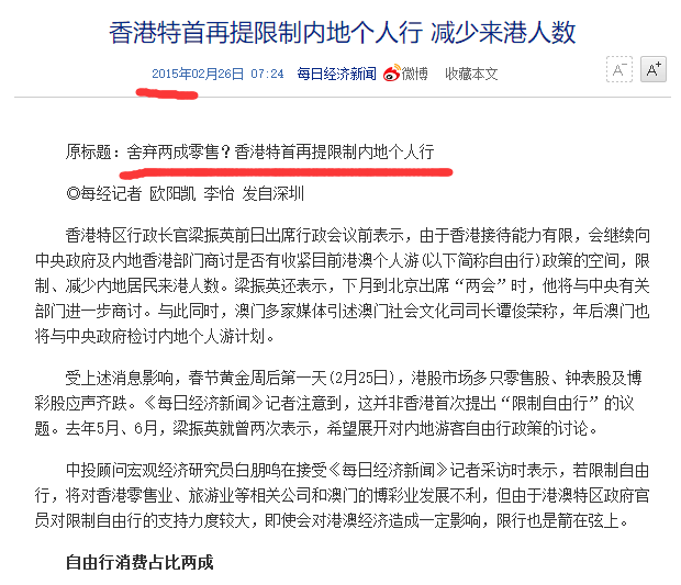 新澳门管家婆一句话,新澳门管家婆一句话的魅力与启示