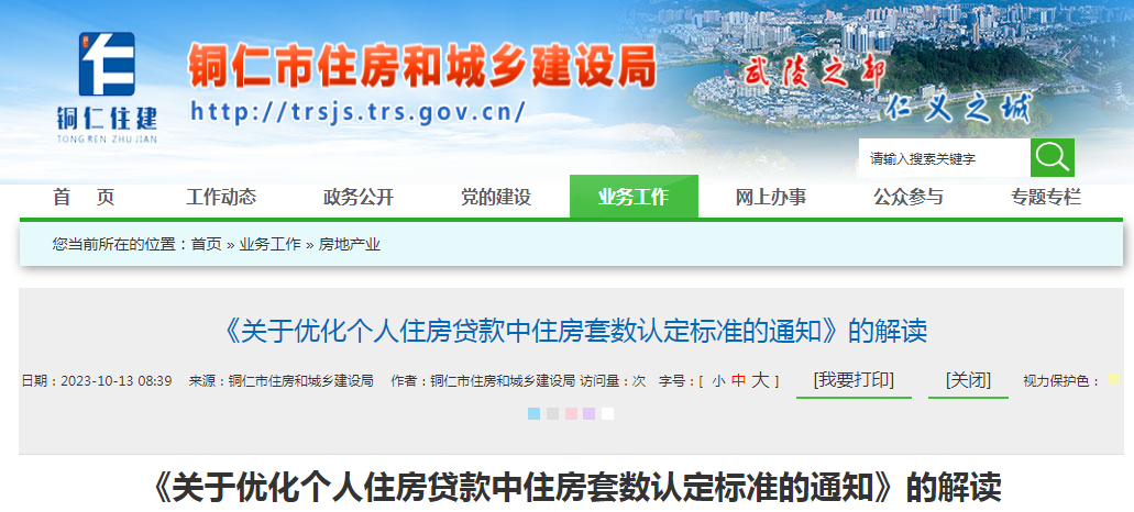 快评 第141页