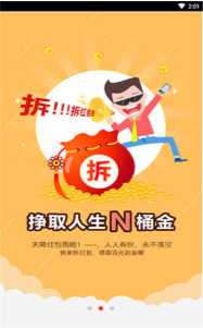 2025天天彩正版免费资料,警惕虚假宣传，关于2025天天彩正版免费资料的真相探讨